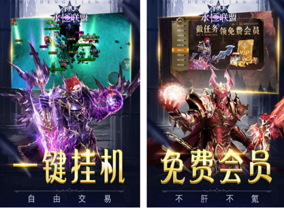 耐玩的联盟手游有什么