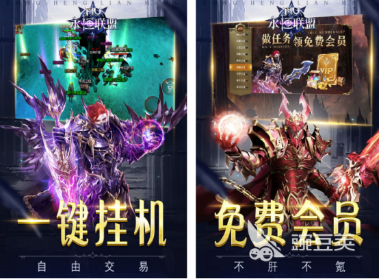 2025高人气经典联盟游戏手机版分享：榜单合集4策略对战游戏before_2截图