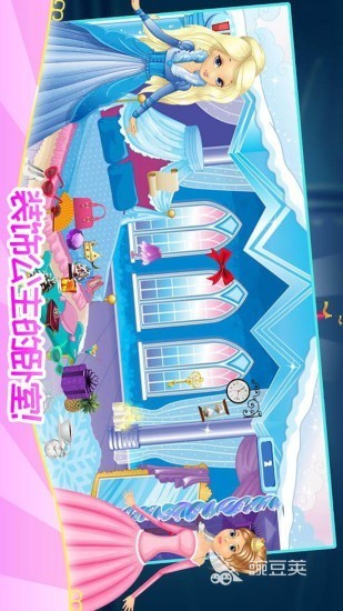 2025热门装饰生活游戏分享 火爆的装饰生活类榜单9before_1截图