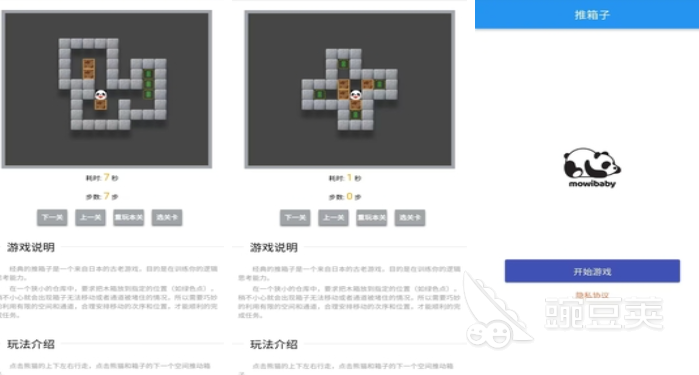 2025年最好玩的不用钱手表不用网络游戏分享榜单截图
