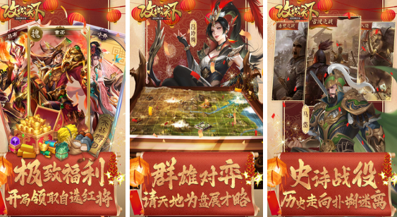 经典的攻城战游戏手机版有哪几款 2025好玩的攻城手游排名截图