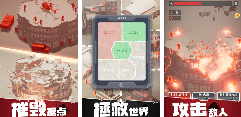 高人气的飞行战斗游戏有哪几款 必玩的飞行战斗游戏手机版分享推荐2025截图