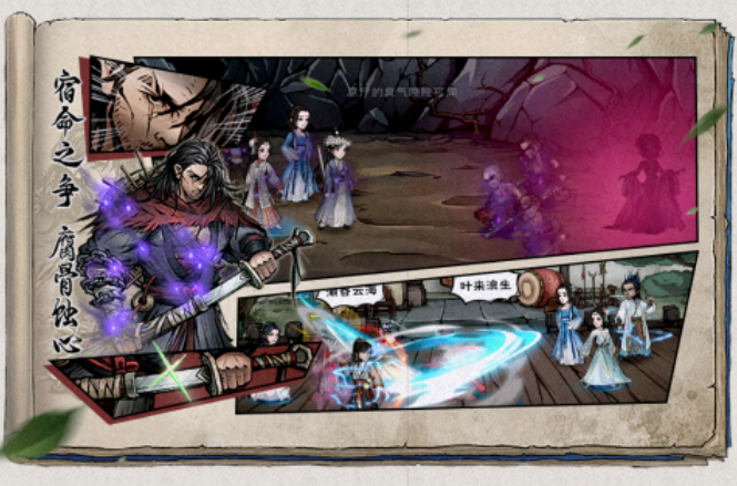 耐玩的横版不用网络武侠游戏有什么 受欢迎的单机武侠游戏手机版分享2025截图