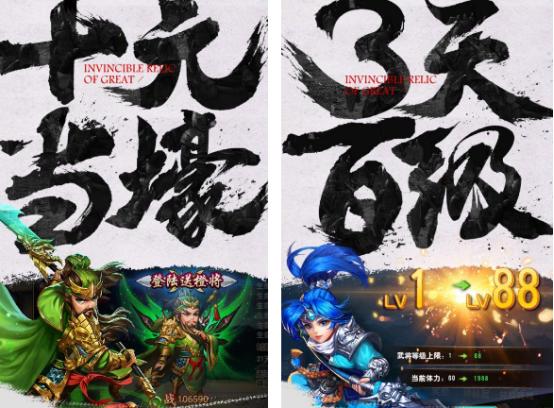 好玩的无敌游戏有哪些