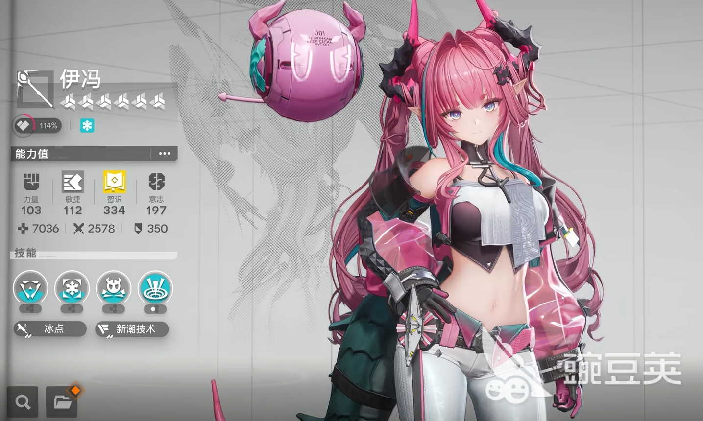 明日方舟终末地角色介绍 明日方舟终末地强势角色分享指南截图