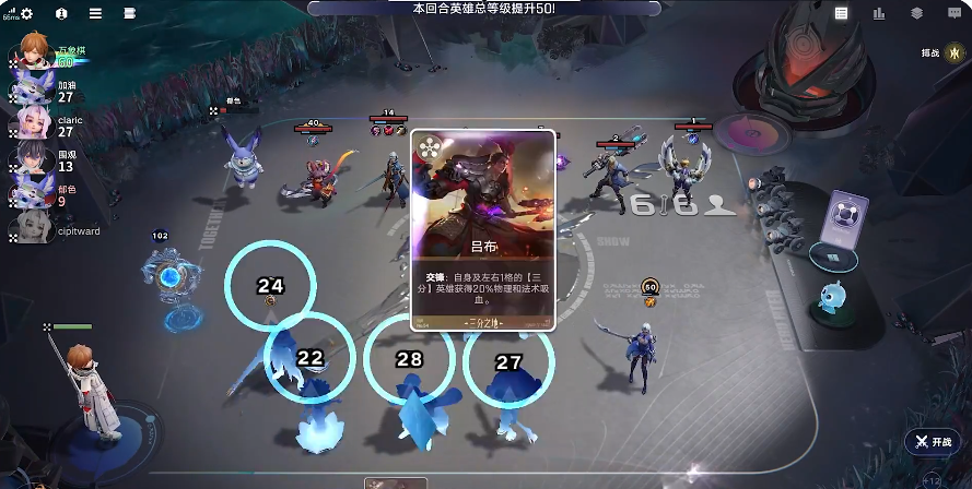 王者万象棋内测版链接下载安装教程