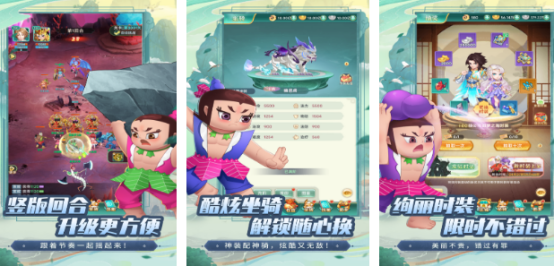 有没有好玩的葫芦娃游戏