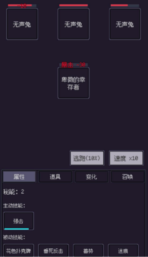 流行的纯文字类游戏有哪些