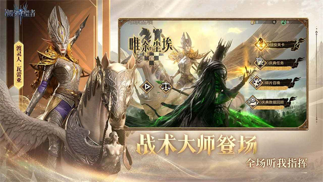 火爆的的黑暗塔防游戏分享 2025流行的塔防游戏推荐截图