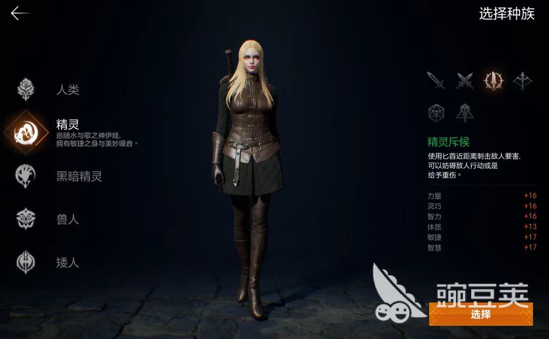 天堂2盟约突袭者怎么样 天堂2盟约突袭者职业特点与玩法分析截图