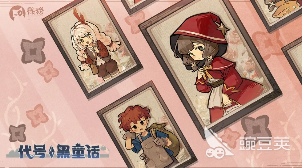 暗黑童话游戏分享2025 经典的暗黑风格童话游戏手机版介绍截图