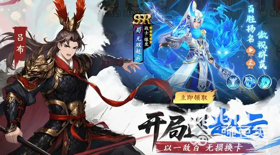 三国大冒险战役玩法全解析：最强阵容搭配与通关技巧