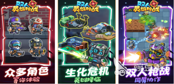 2025火爆的榜单0枪战游戏手机版分享：精选多人合作射击游戏before_1截图