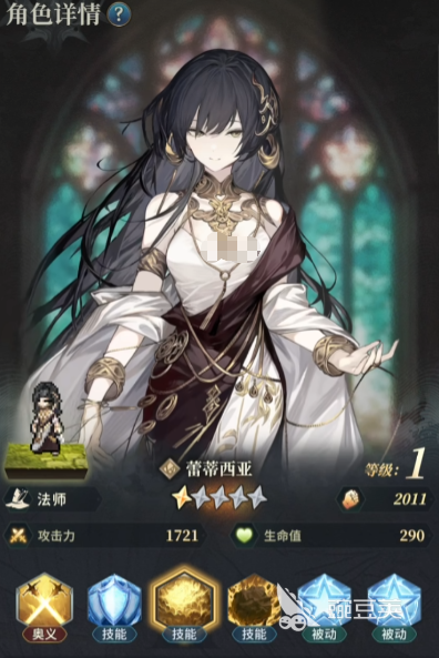 风之痕迹角色选择教程 风之痕迹最强角色分享指南截图