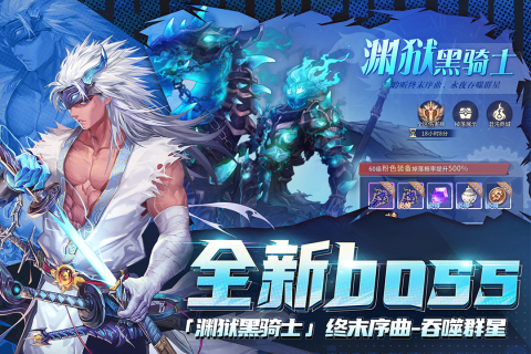 2025榜单合集4的横版闯关rpg游戏before_2 不用钱的横版闯关rpg游戏下载截图