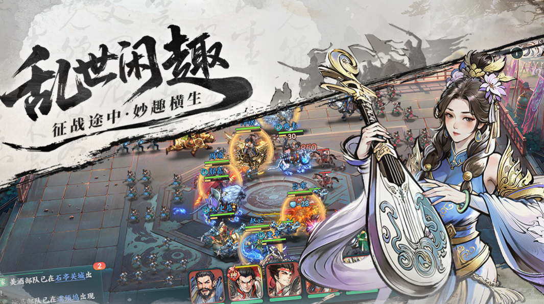 火爆的的公测游戏网络游戏有哪几个 必玩的公测手游安卓下载排行2025截图