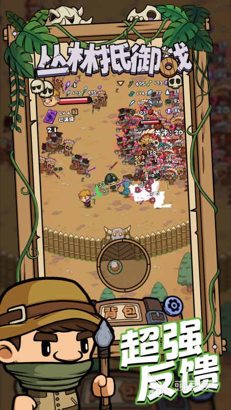 2025火爆的不用网络游戏手机版分享：精选必玩小游戏合辑