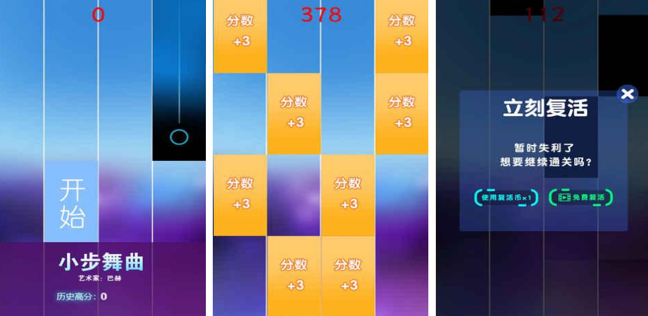 高人气kpop音游下载哪个 2025流行的音乐游戏手机版合辑截图