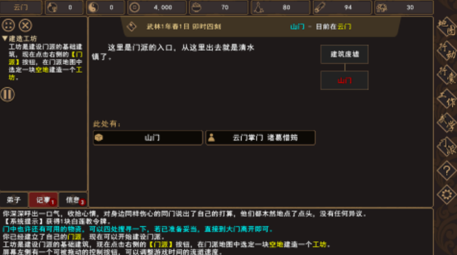 榜单3我来自游戏有哪几款 好玩的相似我来自游戏手机版分享before_12025截图