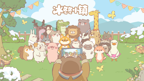 相似于部落村庄的经营类游戏有什么 2025流行的经营类游戏介绍截图