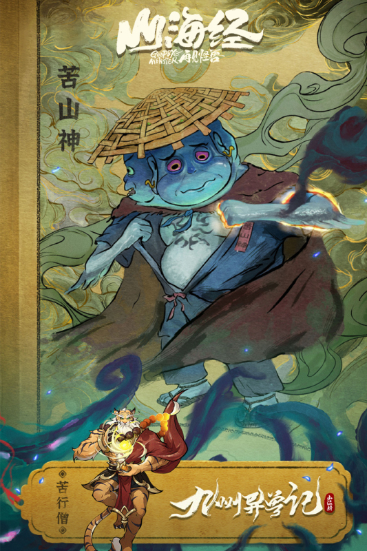 2025火爆的的神兽饲养游戏下载 值得下载的神兽饲养游戏有哪几款截图