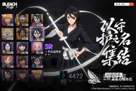 2025火爆的ACG游戏分享 精选流行ACG榜单9与端游before_1截图