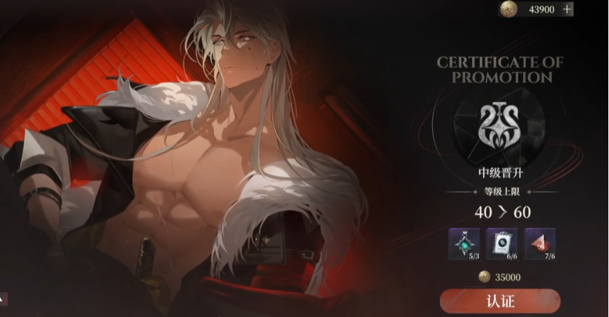 代号砰砰暴君角色原名叫什么名字 代号砰砰暴君角色盘点截图