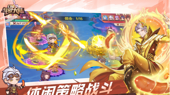 2025最火游戏排行榜有哪几个