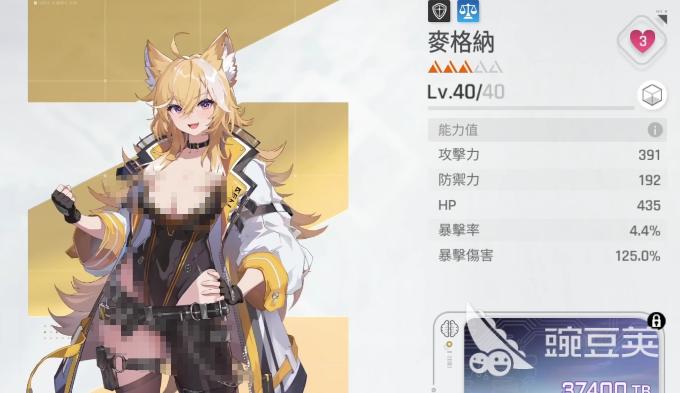 卡厄思梦境麦格纳强度解析 卡厄思梦境麦格纳全面评测截图