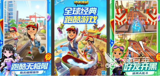 十款跑酷游戏榜单合集2025 高人气跑酷榜单9分享before_1截图