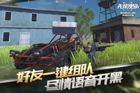 流行的从军游戏有哪几款 2025高人气从军手游安卓下载分享截图