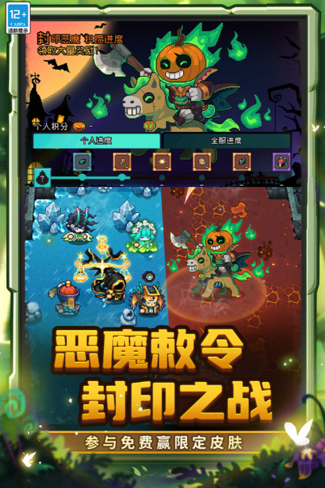 人气较高的arpg小游戏排行榜