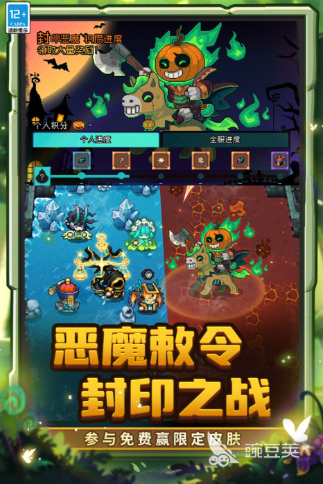 人气较高的ARPG手机游戏榜单合集 2025流行的ARPG小游戏合辑截图