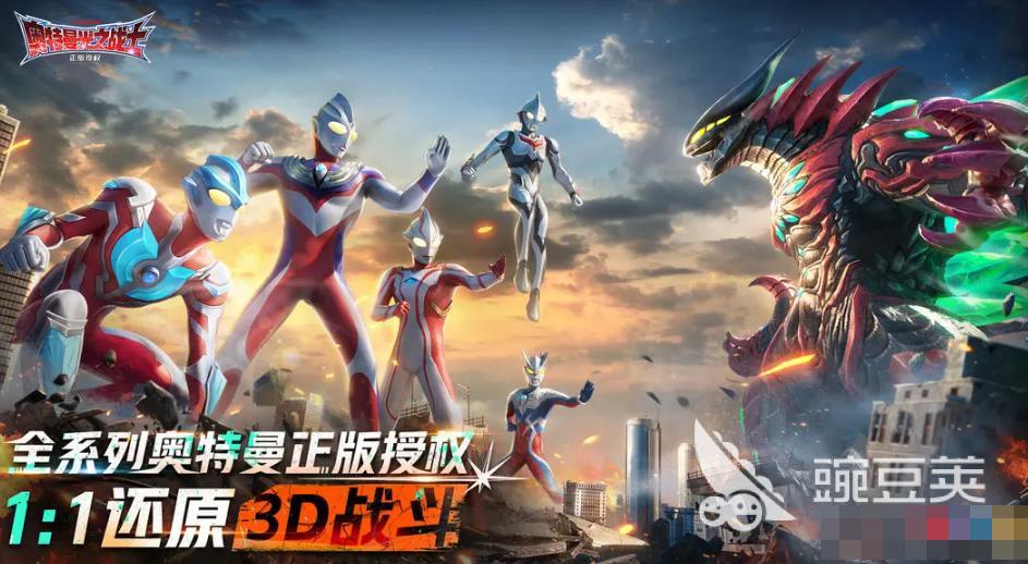 奥特曼光之战士加速器分享 奥特曼光之战士用加速器吗效果如何截图