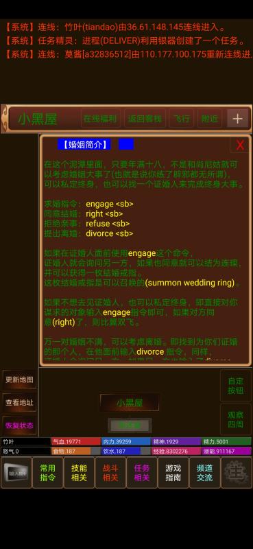 2025精彩的文字游戏叫什么名字game 有趣的文字游戏下载截图