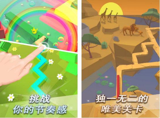 有一根线滑来滑去的音乐游戏是什么