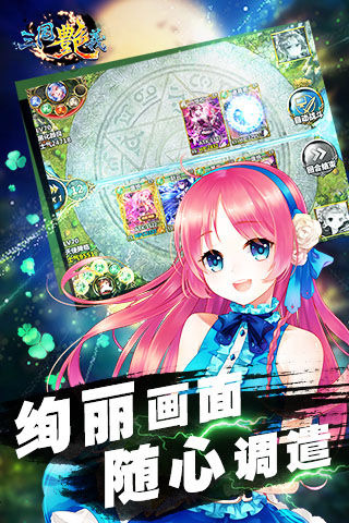 一个全女化的三国游戏有哪些