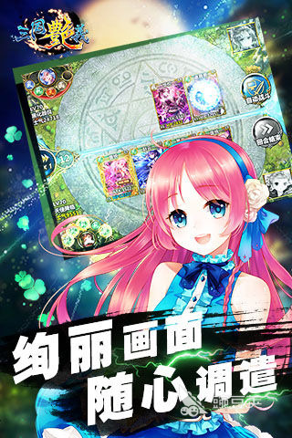 全女化三国游戏分享 2025火爆的全女性角色三国游戏手机版介绍截图