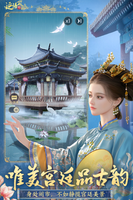 女士受欢迎的小游戏有什么 2025必玩的女士游戏手机版分享截图