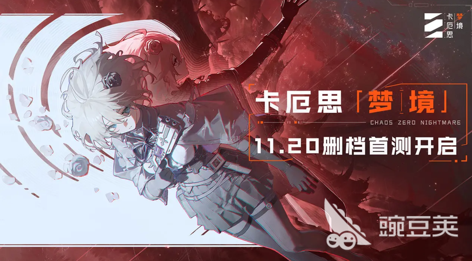 卡厄思梦境领航者作战测试开启时间揭秘 卡厄思梦境国服测试玩法与教程全解析截图