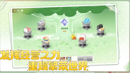 开罗游戏2025新作汉化版在哪里下载