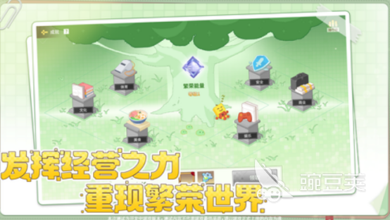 2025开罗游戏新作汉化版下载及火爆的开罗游戏手机版分享截图