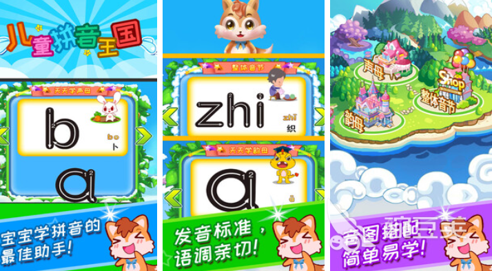 2025年最好玩的100个不用钱亲子游戏分享 简单易玩增进亲子关系