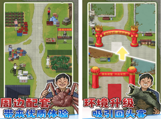 好玩的抓鱼游戏有没有