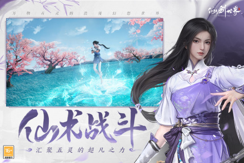 五款热门画质高游戏介绍 2025流行的高画质游戏有哪几款截图