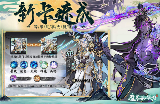 2025高人气仙侠游戏手机版分享：榜单合集4受欢迎的修真游戏before_2截图