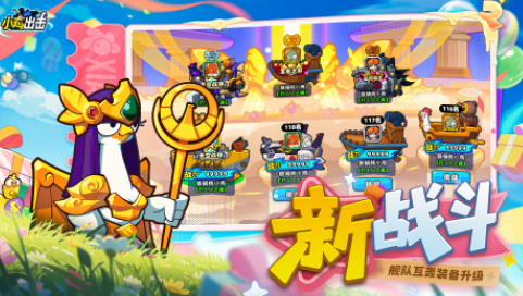 受欢迎的小鸡游戏下载哪个 2025火爆的的小鸡游戏手机版排名截图