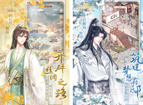 2025火爆的彩虹堂榜单5分享：精选趣味玩法before_1截图