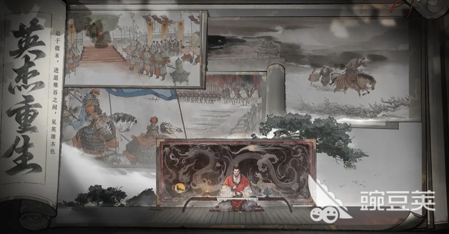 三国望神州李通角色强度解析 三国望神州李通技能与阵容搭配指南截图