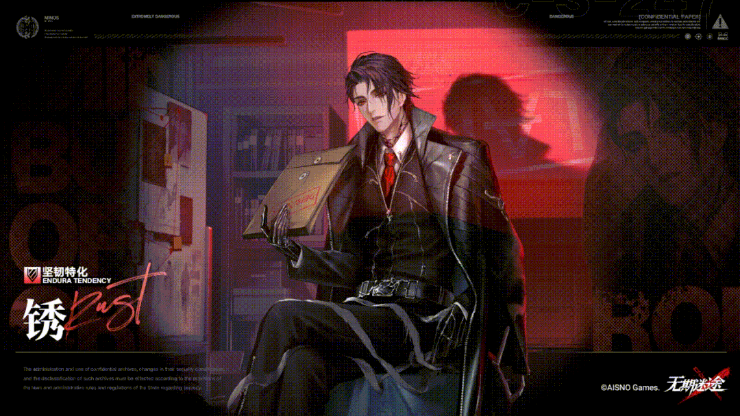 无期迷途锈怎么样 无期迷途锈强度解析截图